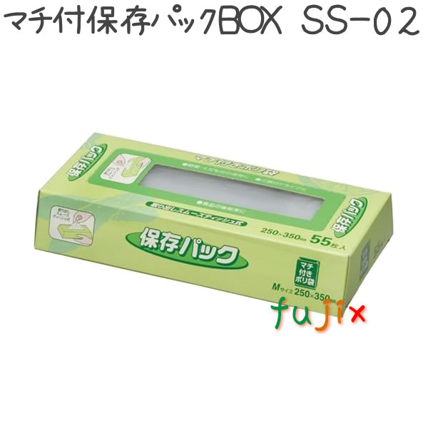 【耳あたらしい受け付け不可】BOXポリ袋マチ付き添い人 HDPE 半澄み切った 0.01粍 2750枚／入れもの SS02 ジャパックス