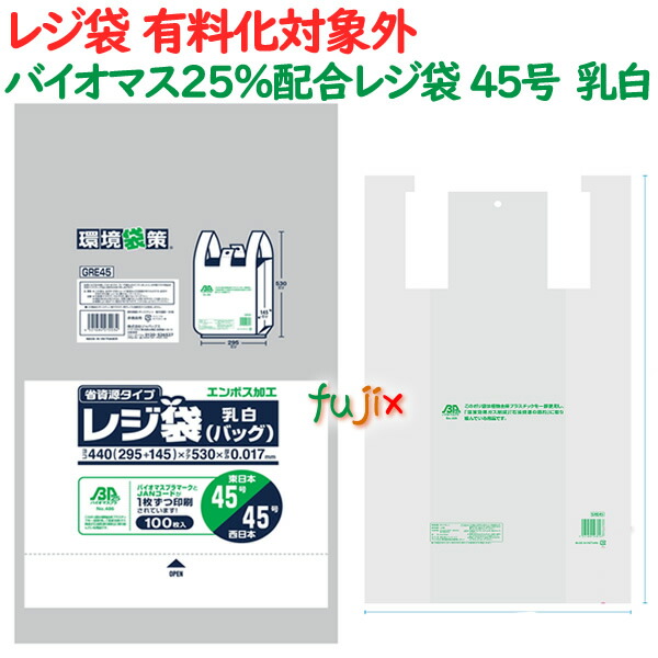 楽天市場】ジャストバック中仕切り型 レジ袋 500ｍL用 100枚×20（2000