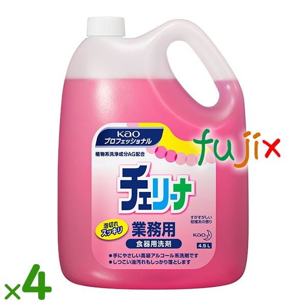花王 - パワースキッシュ　2本　スカーレット 花王 パワースキッシュ 4.5L | 日用品,キッチン用品 のネット