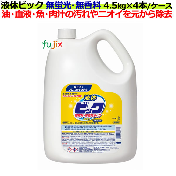 楽天市場】花王 ワイドハイターＥＸパワー 粉末タイプ 業務用 3.5kg×4本／ケース 花王プロシリーズ 【衣料用漂白洗剤/詰替】 :  業務用消耗品通販 楽天市場店