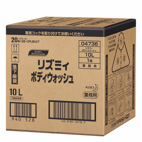 楽天市場】【生活雑貨】【コーセー】※容器、コック付、混載不可※【送料