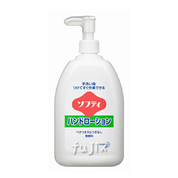 ソフティ　薬用洗浄料 250mL×18本/ケース【花王】 楽天市場】ソフティ 薬用洗浄料 250mL×18本/ケース【花王】 : 業務用