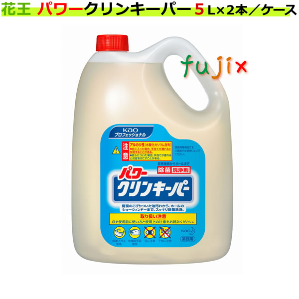 楽天市場】花王 アクシャル スケール除去剤用中和剤 1.2Kg×10個／ケース : 業務用消耗品通販 楽天市場店