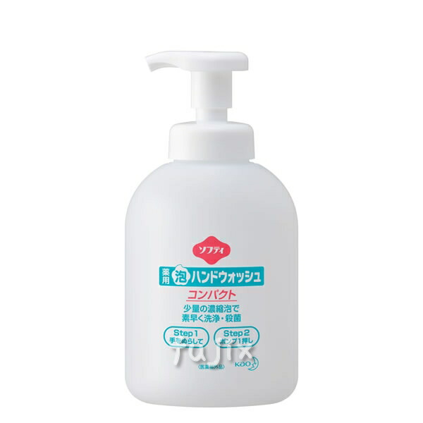 楽天市場】ソフティ ハンドローション 550mlポンプ 550mL×6本/ケース