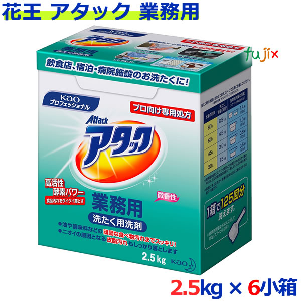 楽天市場】ライオン ハイジーン トップクリアリキッド 10kg／ケース 【詰め替え】【衣料用洗濯洗剤・業務用洗剤】 : 業務用消耗品通販 楽天市場店