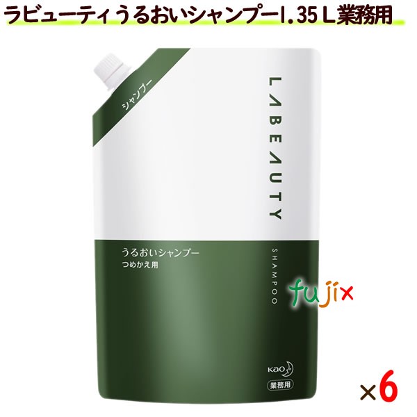 楽天市場】【ポイント5倍 要エントリー】プレガリア シャンプー 30mL