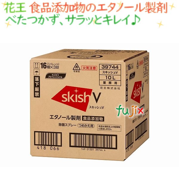 花王 - パワースキッシュ ４.５L　花王　エタノール製剤　食品添加物 4l ~ 5l Amazon.co.jp: 【ケース販売】業務用 除菌用アルコール製剤