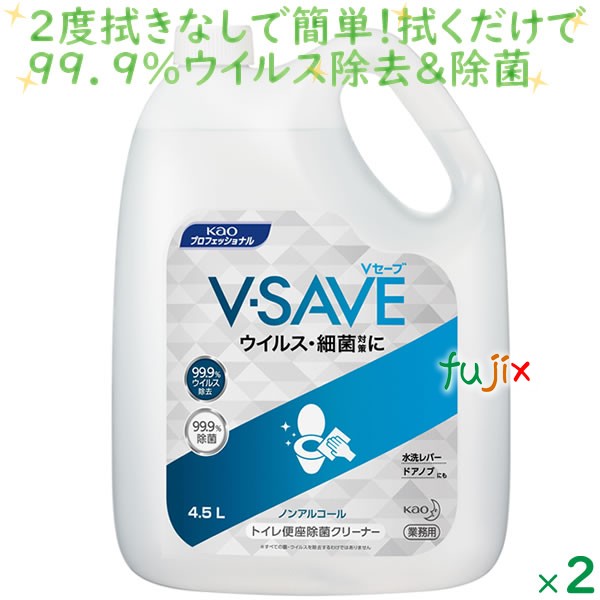 楽天市場】尿石除去剤 キバトール 詰め替え用 100g×72個／ケース トイレ 洗浄 タンク 置型 芳香 消臭 掃除 UYEKI（ウエキ） : 業務用消耗品通販  楽天市場店