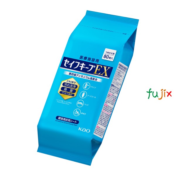 【尖んがり5倍 要エントリー】セイフキープ EX 詰替用 80枚×24袋／入れもの 名取り草職業的