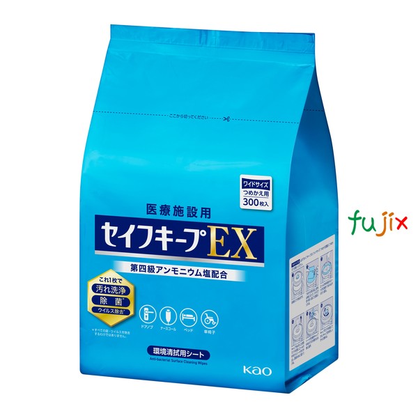 セイフキープ EX ワイドサイズ 詰替用 300枚×6袋／ケース　花王プロフェッショナル