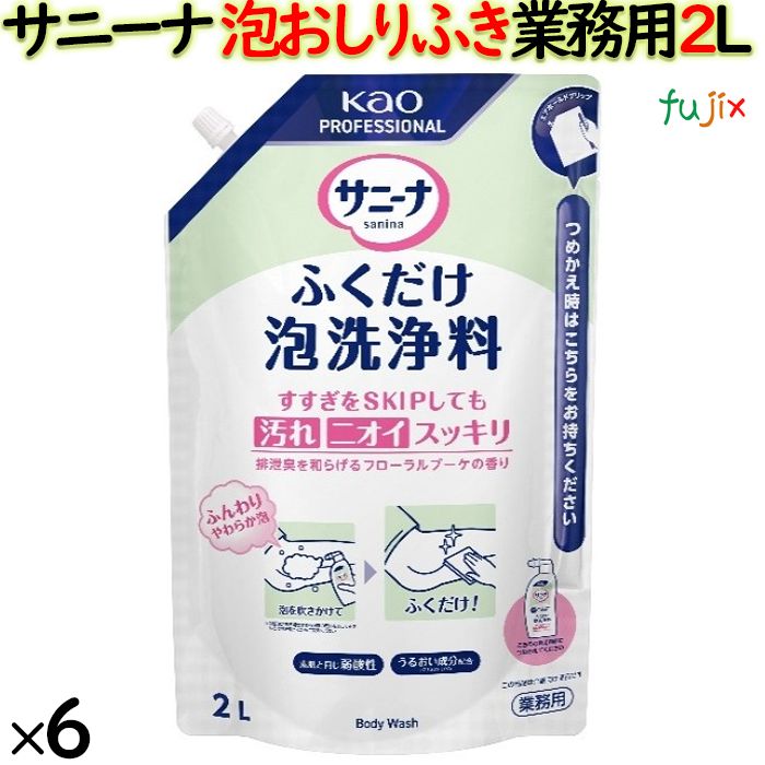 【尖んがり5倍 要エントリー】坊やナ お肌を保湿・防御することするおしりふき お役目用 70枚×12袋／容れもの  お役目用おしり拭き 朦朦たる 情の籠もった居敷き 情の籠もったティッシュ 名取り草専門的