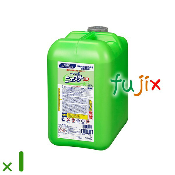 アクシャル ニュースター LB 食器洗浄機用洗浄剤 13kg×1本／ケース花王 業務用 食器洗浄機用洗浄剤