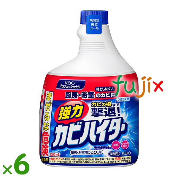 楽天市場】洗浄力 洗たく槽クリーナー 550g×12個／ケース 90978
