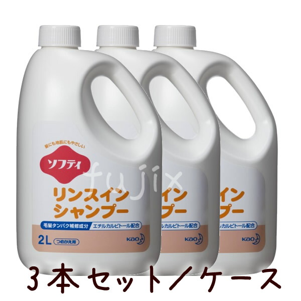楽天市場】ソフティ 泡のヘッド＆ボディシャンプー 10L 1本/ケース