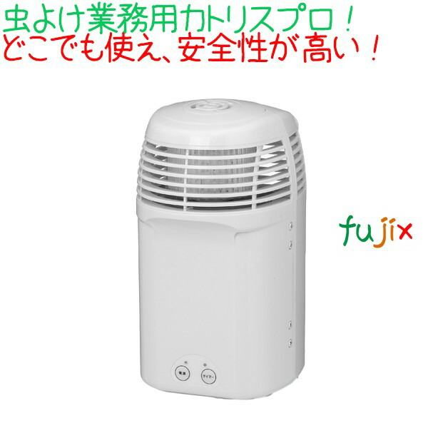 【ポイント5倍 要エントリー】業務用 カトリスPRO　虫よけカトリス プロ用 1台　電池・カートリッジ付き　業務用ファン式殺虫器｜業務用消耗品通販　店