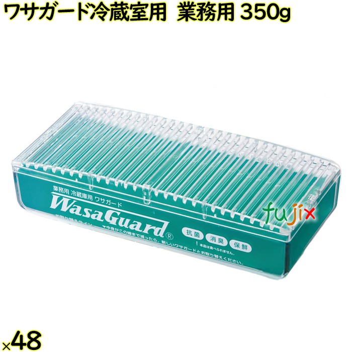 【ポイント5倍 要エントリー】ワサガード ゲルタイプ 冷蔵室用 業務用 350 g 48個(12×4)個/ケース 冷蔵庫 消臭 脱臭剤 抗菌 鮮度保持 強力 カビ ニオイ 臭い フードロス 置き型 わさび|業務用消耗品通販 店