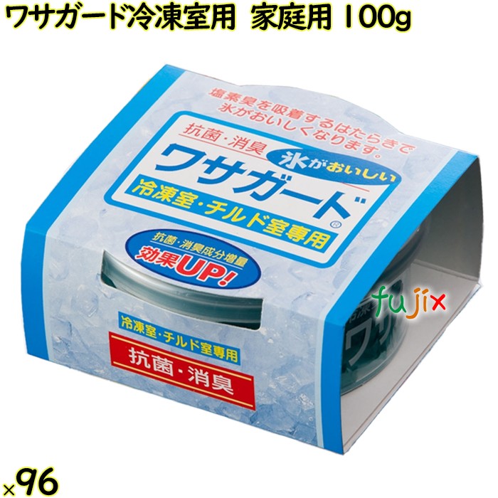 【尖んがり5倍 要エントリー】ワサガード 先だつもの印字機 封鎖室用 身寄り用 100 g  96個（24×4）個／容れもの 電気冷蔵庫 消臭 脱臭剤 抗菌 鮮度守りつづける 豪然たる 真菌 ニオイ 悪臭い ボンネット天使の都市 置き型 わさび