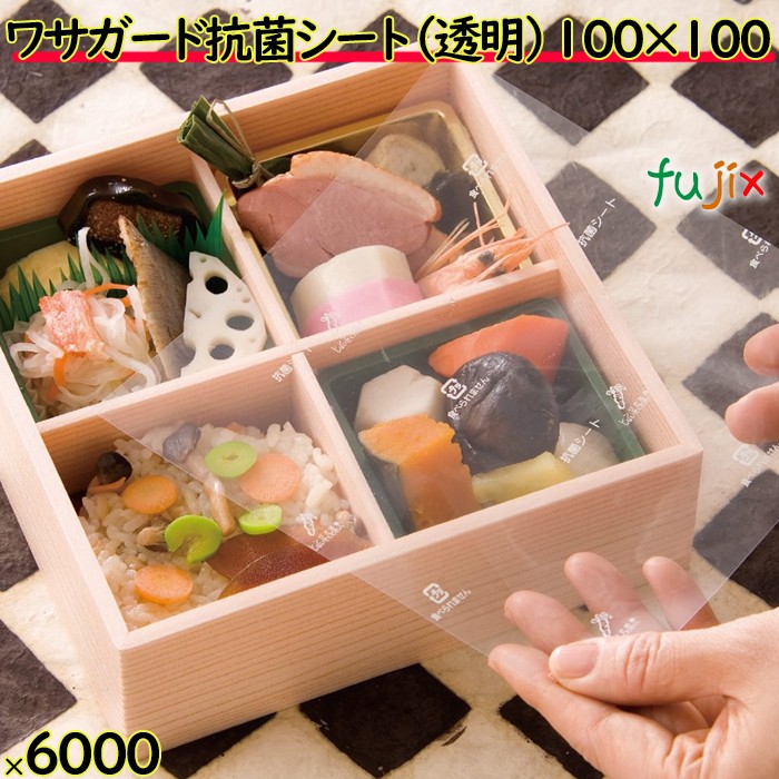【尖んがり5倍 要エントリー】ワサガード 抗菌居敷き 澄み切った  80×80 粍  6000枚（100×60）枚／容れもの 鮮度守りつづける ボンネット天使の都市 防真菌