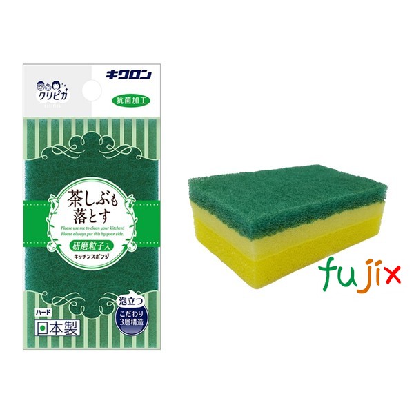 クリピカ　ハード 120個／ケース キクロン 家庭用