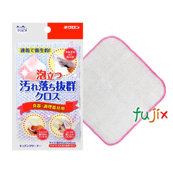 【ポイント5倍 要エントリー】クリピカ　汚れ落ち抜群クロス 120枚／ケース キクロン 家庭用｜業務用消耗品通販　店