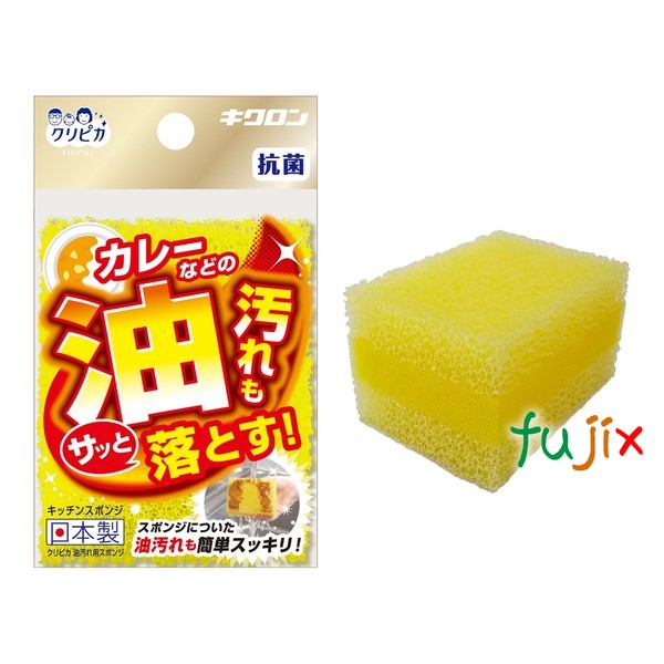 クリピカ　油汚れ用スポンジ 60個／ケース キクロン 家庭用