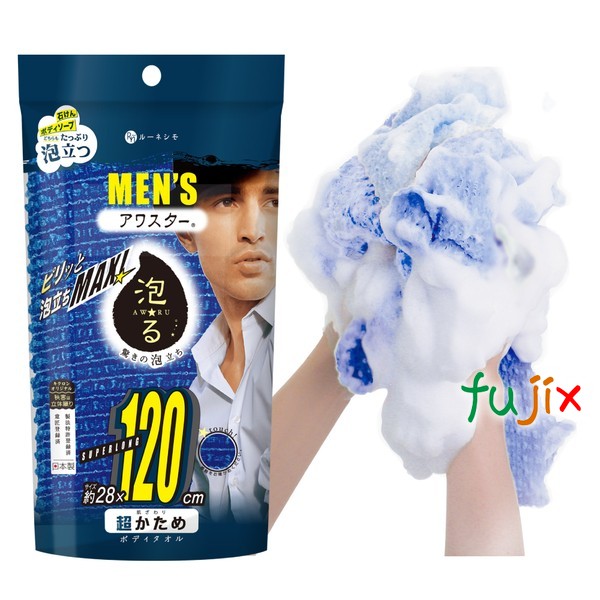 ＲＮメンズアワスター　超かため　紺 60枚／ケース キクロン 家庭用