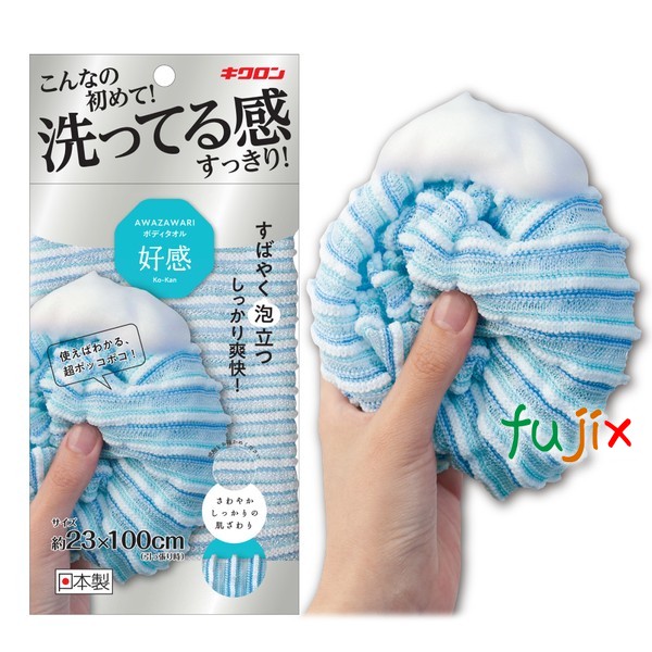 あわざわり　ボディタオル好感　アクアブルー 60枚／ケース キクロン 家庭用