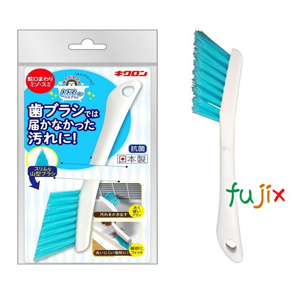 おてがるバス　とどくーね　ダイレクト目地ブラシ 60本／ケース キクロン 家庭用