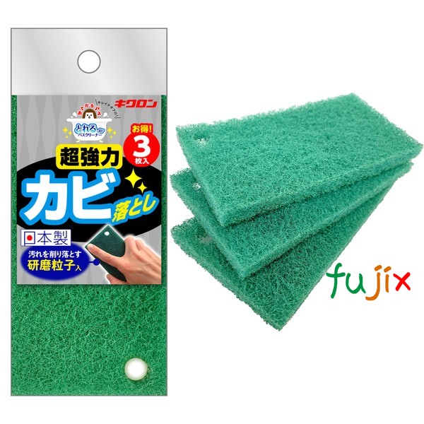 おてがるバス　とれるーね　カビトル３Ｐ 60セット／ケース キクロン 家庭用