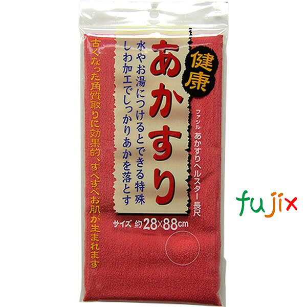 【尖んがり5倍 要エントリー】ファシル あかすり地獄はやりっ子長尺 Ｒ 60枚／容れもの 秋草の花ロン 身寄り用