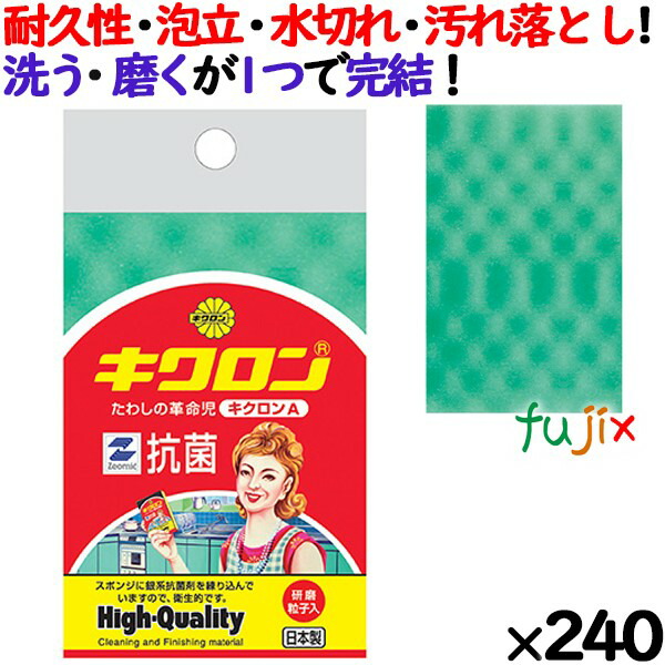 楽天市場】【ポイント5倍 要エントリー】業務用 スポンジ たわし A-531