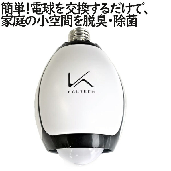 【尖んがり5倍 要エントリー】KL-B01 カルテック 脱臭LED白熱電球 白いこと KALTECH TURNED K ターンド・ケイ 1個