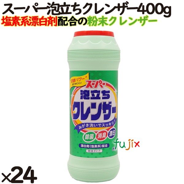 楽天市場】カネヨ スーパー泡立ちクレンザー(400g*24個セット)【カネヨ