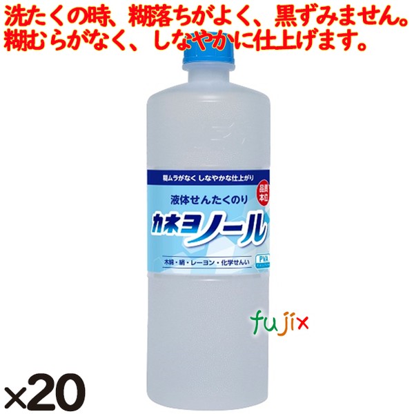 楽天市場】PVAのり バルーンスライム用 750ml ふうせん粘土 工作