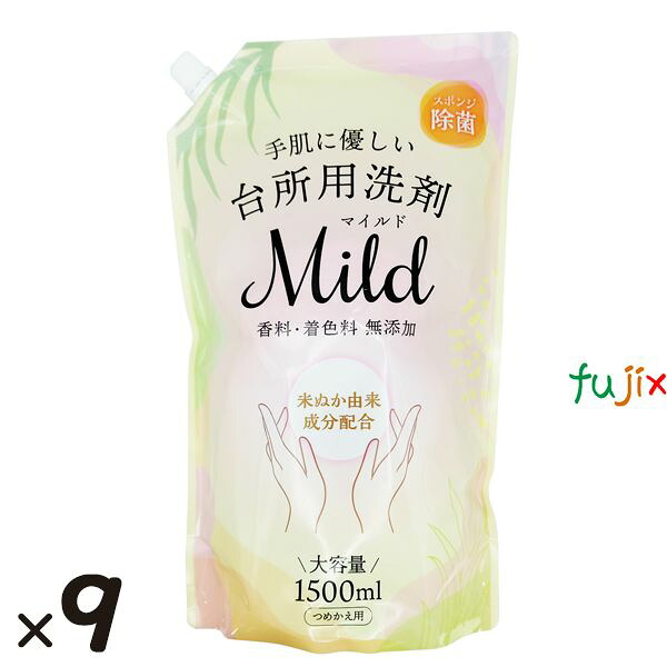 台所用洗剤マイルド 1500ml × 9本／ケース カネヨ石けん 台所用洗剤　201008