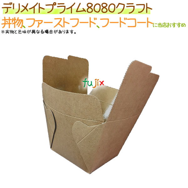 デリメイトプライム 8080クラフト 300枚 ケース
