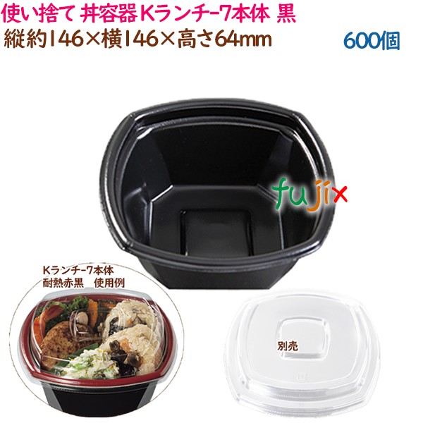 楽天市場】メタル 7 号 600個/ケース【弁当 使い捨て 容器】【食品包材