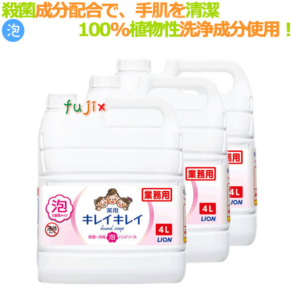 楽天市場】アラ！薬用メディフォーム ボトルタイプ 500mL×15本／ケース