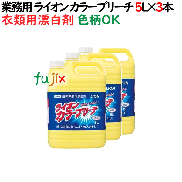 楽天市場】アタック消臭ストロングジェル 4kg×4本／ケース 花王