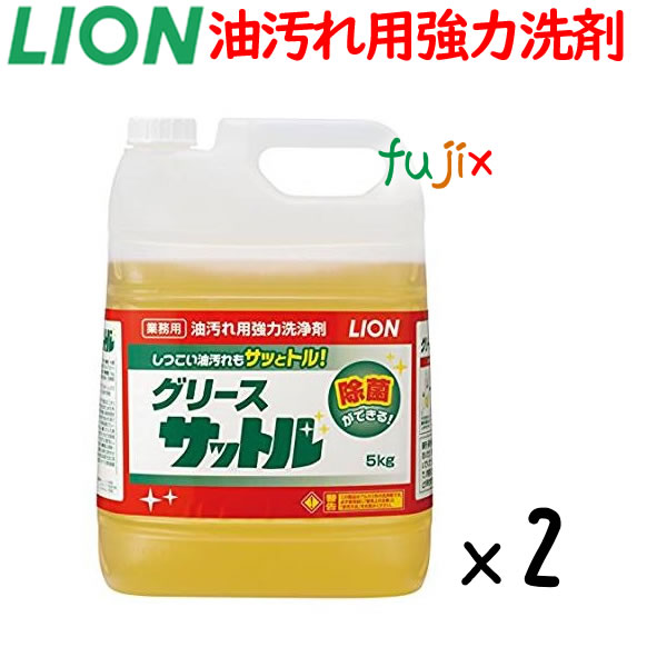 楽天市場】花王 アクシャル スケール除去剤用中和剤 1.2Kg×10個／ケース : 業務用消耗品通販 楽天市場店