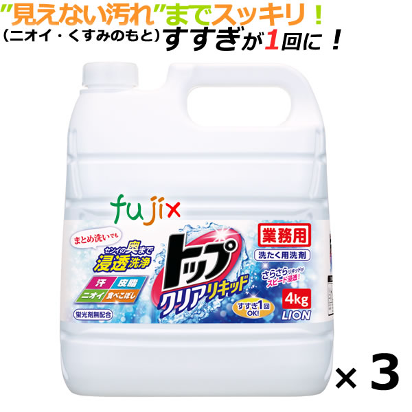 楽天市場】花王 ワイドハイターＥＸパワー 粉末タイプ 業務用 3.5kg×4