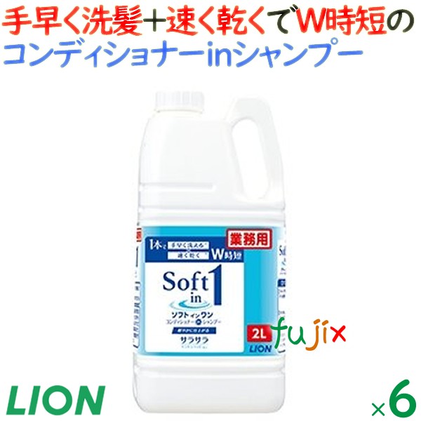 ライオン　植物物語シャンプー　業務用　10L【取り寄せ商品・即納不可】 楽天市場】植物物語シャンプー 10L ライオン 業務用 シャンプー : 業務