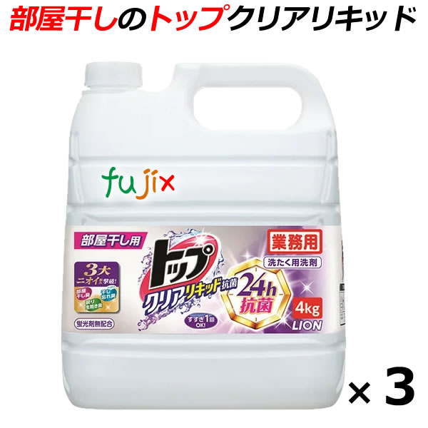 楽天市場】花王 ワイドハイターＥＸパワー 粉末タイプ 業務用 3.5kg×4本／ケース 花王プロシリーズ 【衣料用漂白洗剤/詰替】 :  業務用消耗品通販 楽天市場店