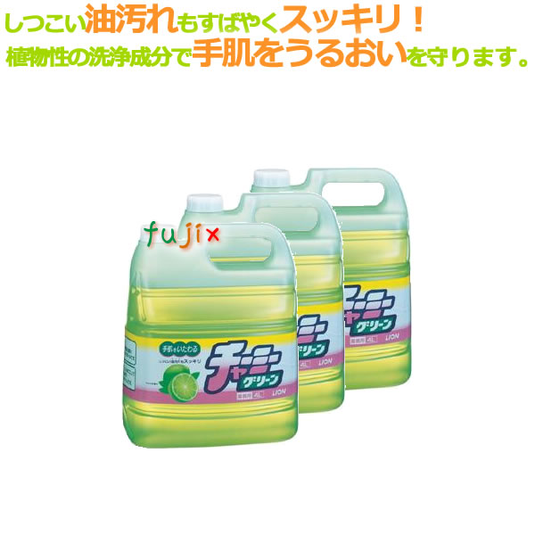 楽天市場】コゲクリーン 20L アルカリ性の超強力洗浄剤 : 業務用消耗品