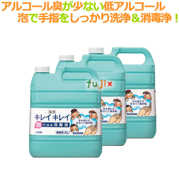 楽天市場】【ポイント5倍 要エントリー】メイプルアルコール 75% 18L