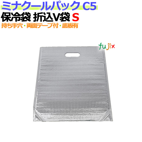 【楽天市場】業務用アルミ保冷袋ミナクールパック C7 折込袋L 50枚/ケース : 業務用消耗品通販 楽天市場店