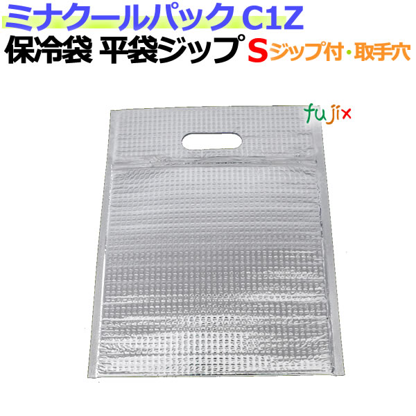 楽天市場】業務用アルミ保冷袋ミナクールパック CG9 手提げ折込V 大 100枚/ケース : 業務用消耗品通販 楽天市場店