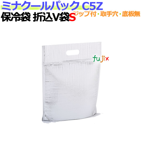 楽天市場】業務用アルミ保冷袋ミナクールパック C7 折込袋L 50枚/ケース : 業務用消耗品通販 楽天市場店