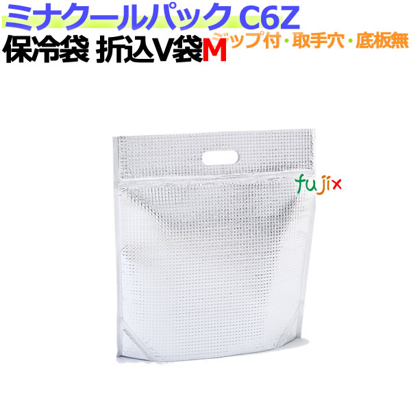 楽天市場】業務用アルミ保冷袋ミナクールパック C7 折込袋L 50枚/ケース : 業務用消耗品通販 楽天市場店