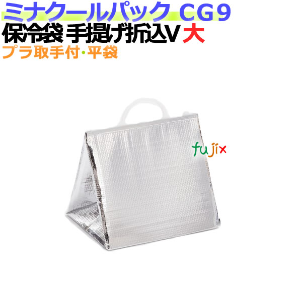 楽天市場】業務用アルミ保冷袋ミナクールパック C7 折込袋L 50枚/ケース : 業務用消耗品通販 楽天市場店